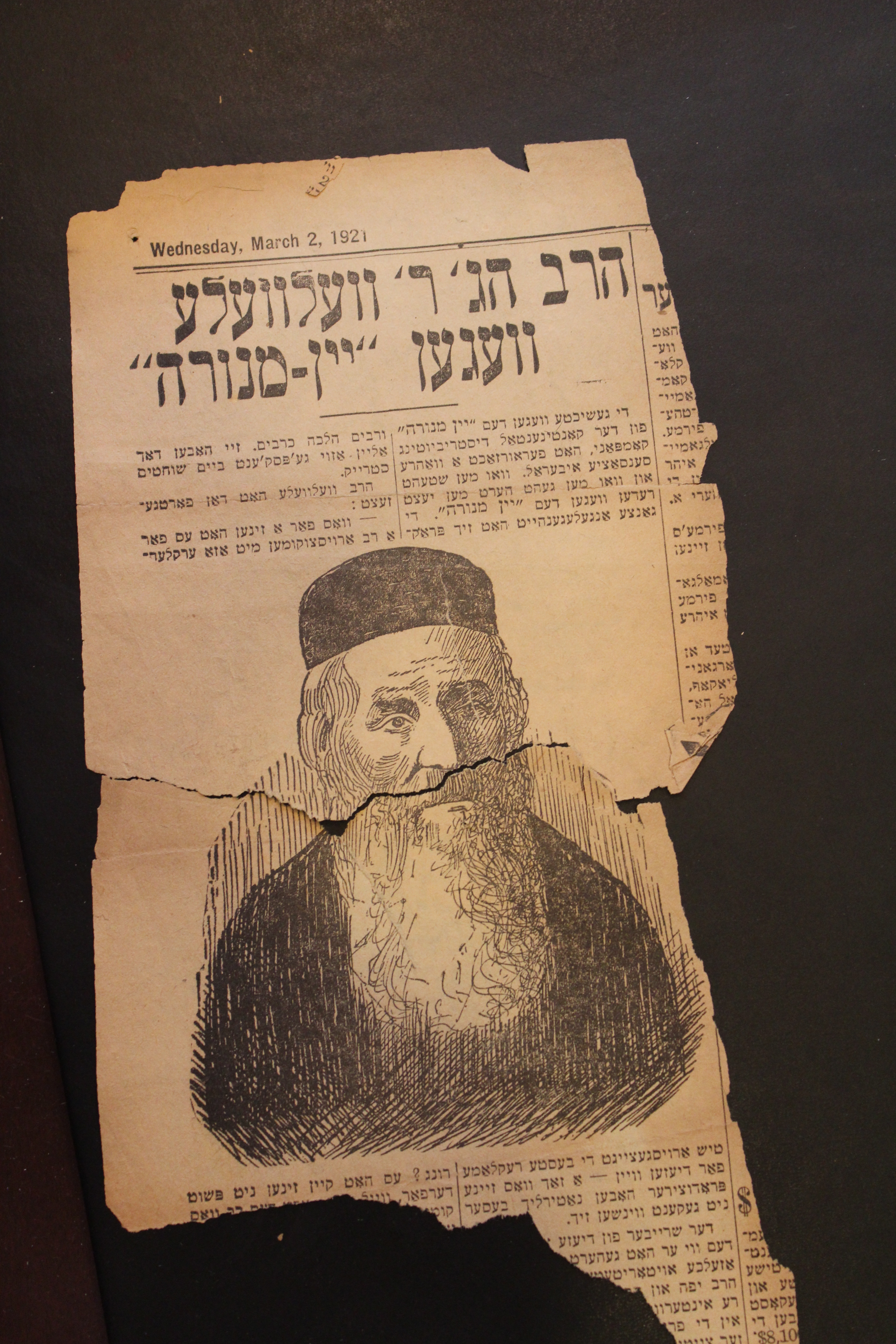 Rav Shmuel Dovid Walkin